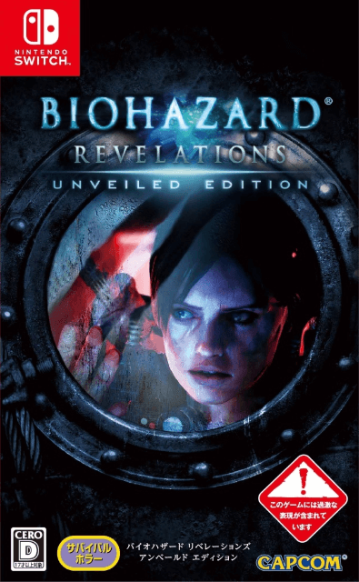 BioHazard Revelations Unveiled Edition box art for Nintendo Switch